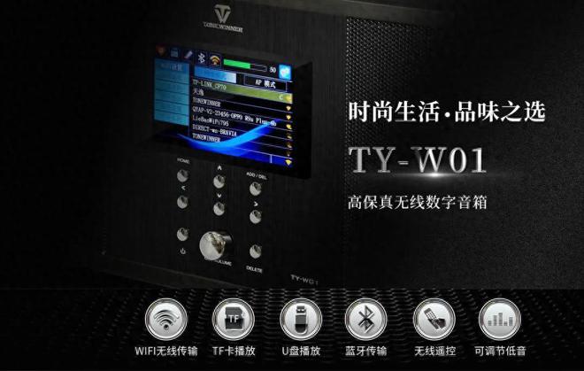 Hi-Fi無(wú)線不設(shè)限！它將重塑數(shù)字音箱新體驗(yàn)(圖1)