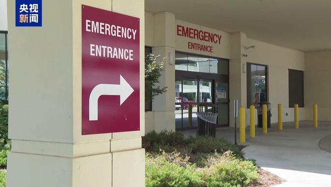 美國“大而美”法案沖擊中低收入人群 或致近1200萬人失去醫(yī)保(圖1)