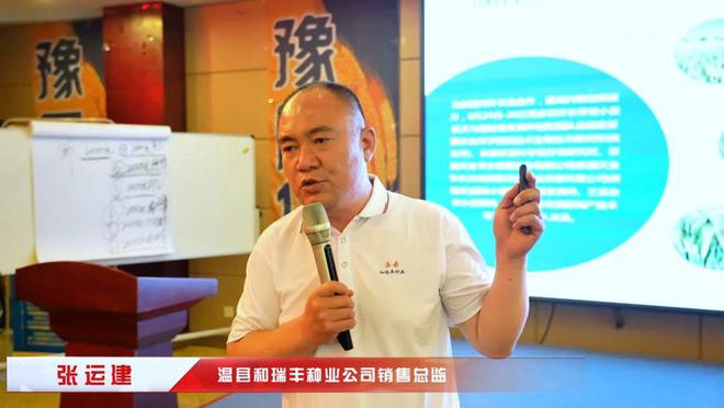 高產(chǎn)抗逆“豫同112”：國(guó)審小麥新品種觀摩品鑒會(huì)成果豐碩(圖4)