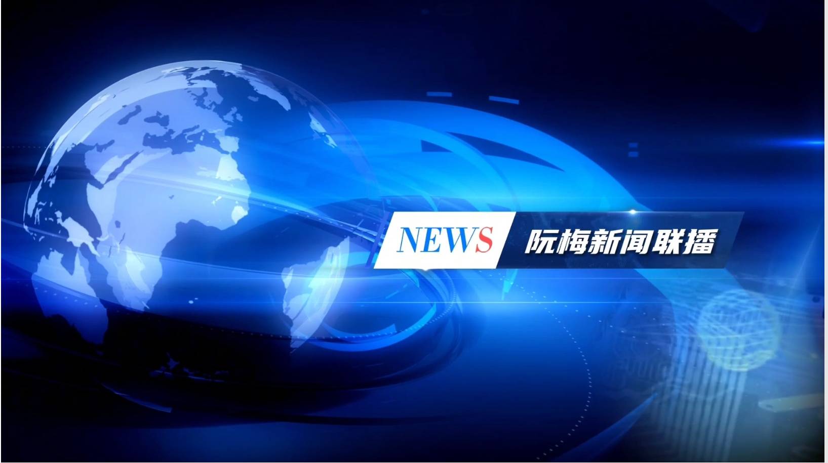 科技守護(hù)家門(mén)智能門(mén)鈴讓生活更安全便捷(圖1)