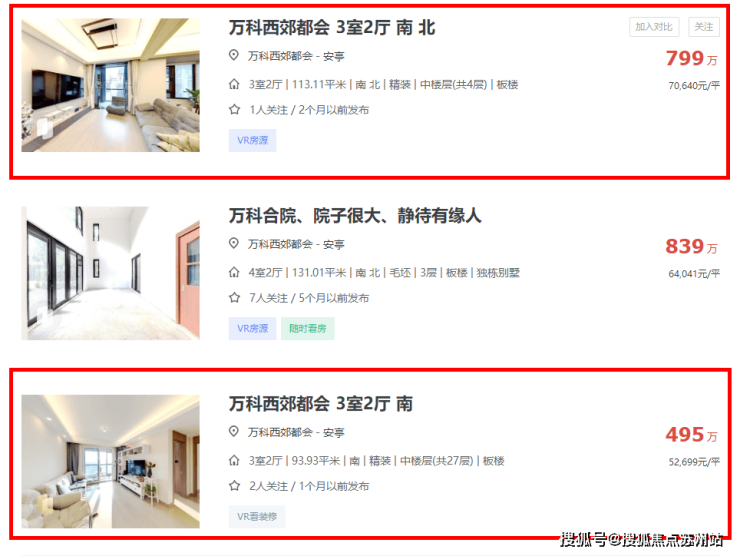 大華梧桐院售樓處-大華梧桐院-首頁網站-2025樓盤測評-售樓處歡迎您_最新房價戶型(圖8)