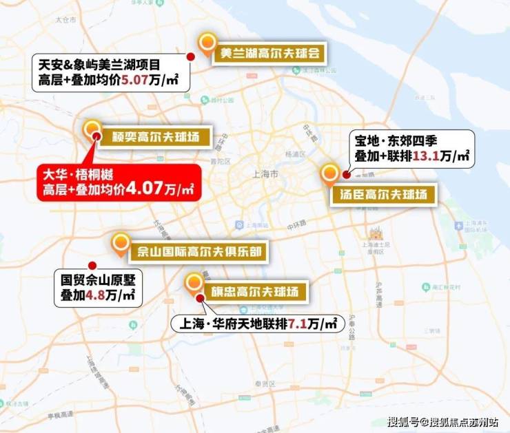 大華梧桐院售樓處-大華梧桐院-首頁網站-2025樓盤測評-售樓處歡迎您_最新房價戶型(圖13)