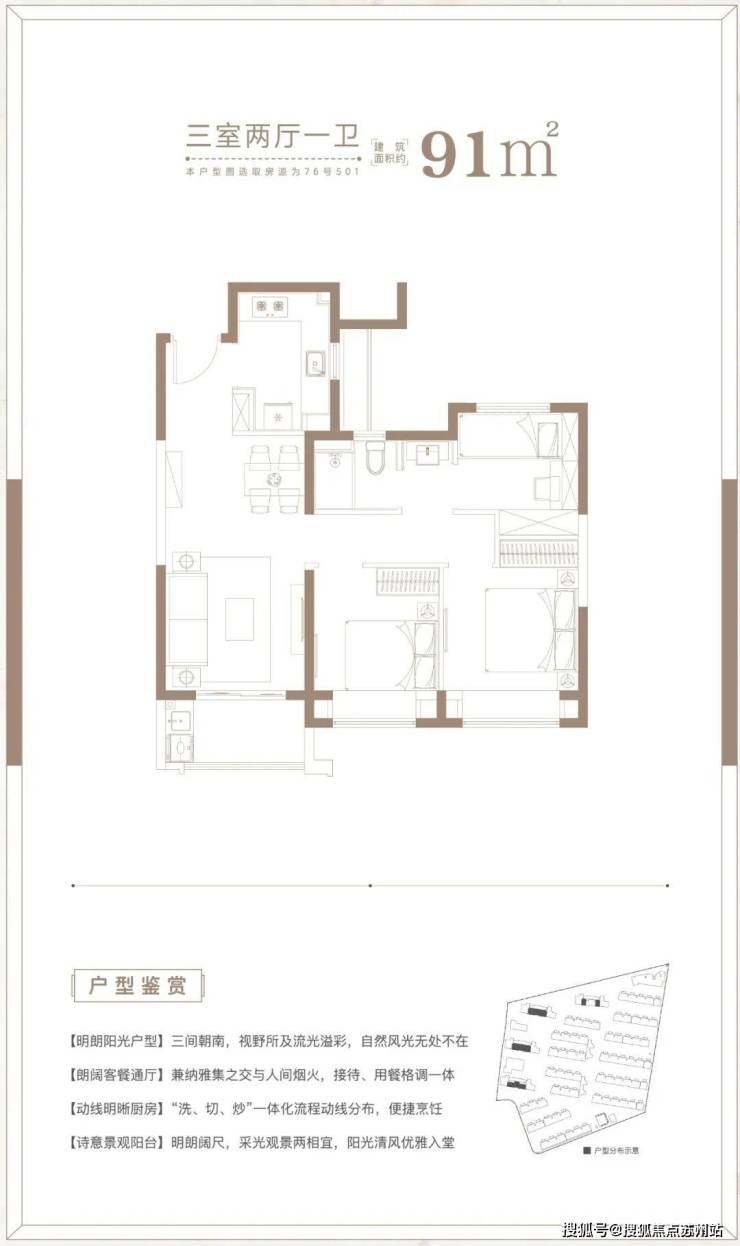 大華梧桐院售樓處-大華梧桐院-首頁網站-2025樓盤測評-售樓處歡迎您_最新房價戶型(圖21)