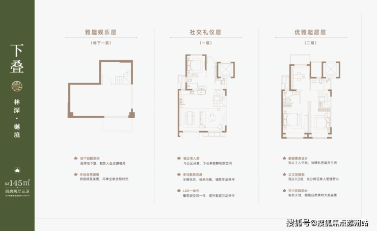 大華梧桐院售樓處-大華梧桐院-首頁網站-2025樓盤測評-售樓處歡迎您_最新房價戶型(圖24)