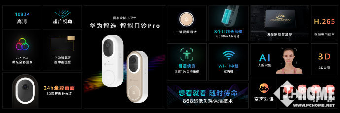 安克Eufy E10智能顯示屏即將發(fā)布：內(nèi)置5000mAh電池支持雙頻Wi-Fi 6安防功能強大你準(zhǔn)備好了嗎？