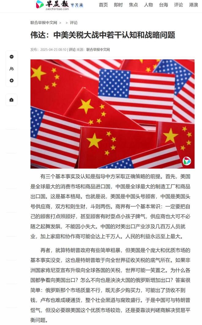 引爆六月到期的萬億美債？白宮削減關(guān)稅與中國談判：絕不上美國的當(dāng)(圖3)