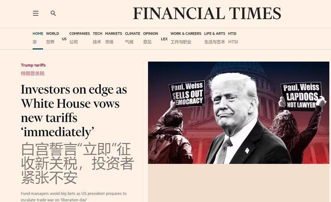 引爆六月到期的萬億美債？白宮削減關(guān)稅與中國談判：絕不上美國的當(dāng)(圖5)