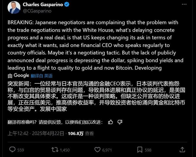 引爆六月到期的萬億美債？白宮削減關(guān)稅與中國談判：絕不上美國的當(dāng)(圖6)