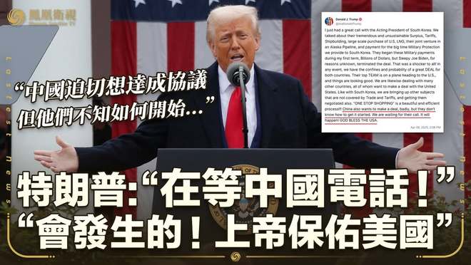 引爆六月到期的萬億美債？白宮削減關(guān)稅與中國談判：絕不上美國的當(dāng)(圖8)