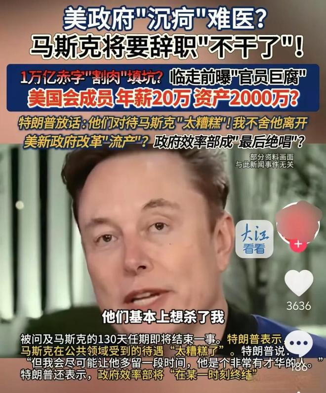 引爆六月到期的萬億美債？白宮削減關(guān)稅與中國談判：絕不上美國的當(dāng)(圖10)