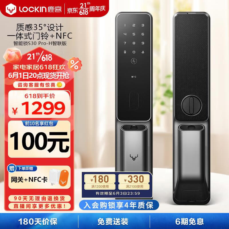 奸 com - 奸 com下載安裝版V700 - 華融下載站(圖1)