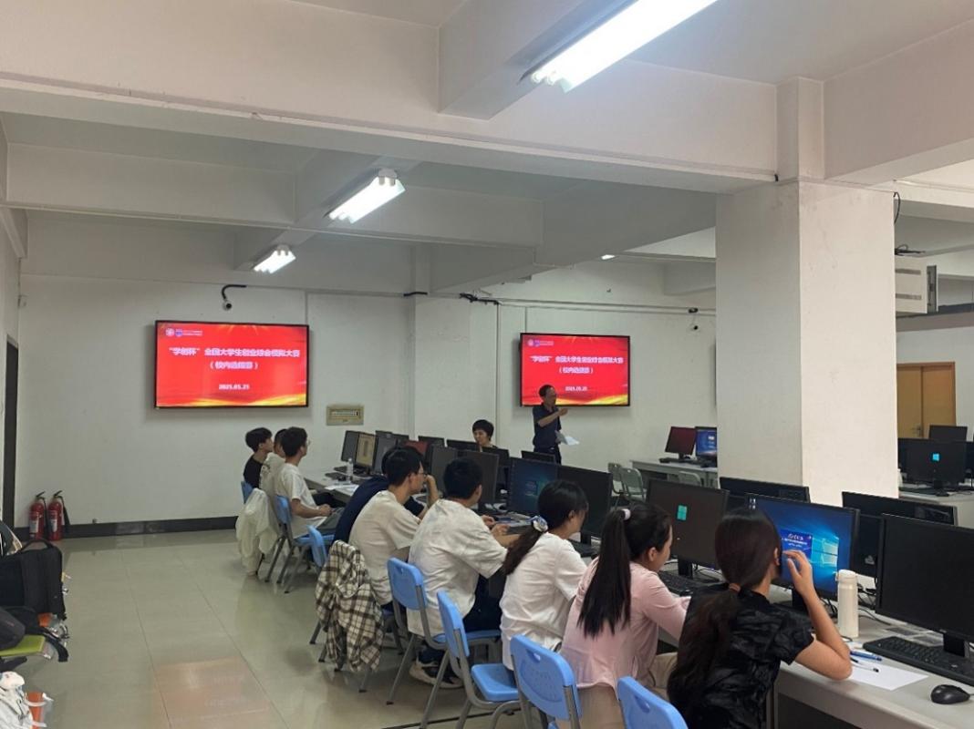 西安交大學(xué)子在第十二屆“學(xué)創(chuàng)杯”全國(guó)大學(xué)生創(chuàng)業(yè)綜合模擬陜西省選拔賽中斬獲佳績(jī)(圖3)